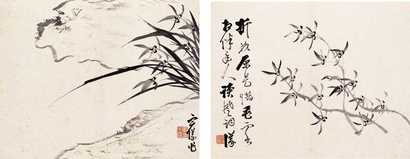 郭宗仪 兰石 册页（十二开选二）